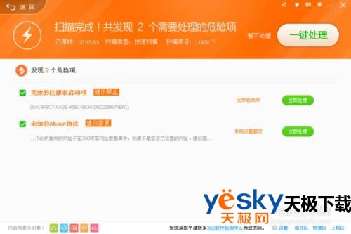 ��Ѷ���ԹܼҺ�360��ȫ��ʿ�������ĸ��ã���Ѷ���ԹܼҺ�360�ĸ����ã�