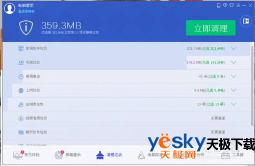 ��Ѷ���ԹܼҺ�360��ȫ��ʿ�������ĸ��ã���Ѷ���ԹܼҺ�360�ĸ����ã�