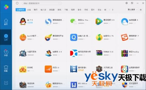 ��Ѷ���ԹܼҺ�360��ȫ��ʿ�������ĸ��ã���Ѷ���ԹܼҺ�360�ĸ����ã�