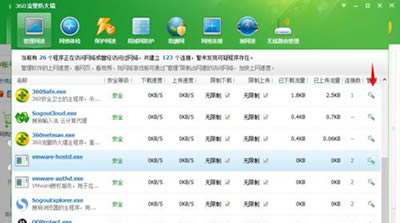 360��ȫ��ʿ��ν�ֹ����������磿