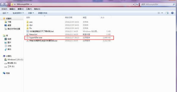 360��ȫ��ʿ�е�ȫ�����߶�����޷�Ӧ��ô�죿