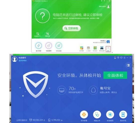 腾讯电脑管家及360安全卫士哪个好？