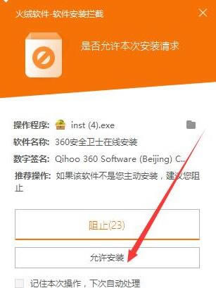 360��ȫ��ʿ��ô�л�Ϊ��ҵ�棿�л�Ϊ��ҵ��ķ���