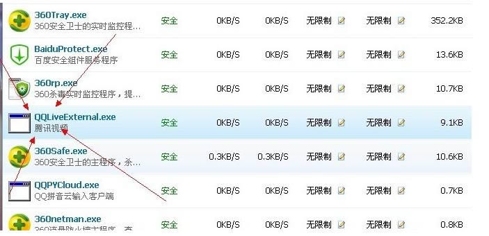 ���ʹ��360��ȫ��ʿΪ��Ѷ��Ƶȥ��棿