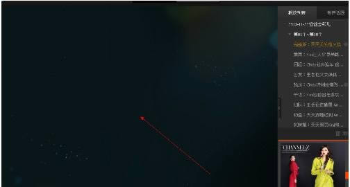 ���ʹ��360��ȫ��ʿΪ��Ѷ��Ƶȥ��棿