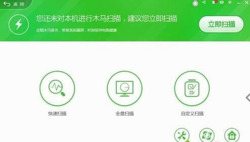 360��ȫ��ʿ��ô����ɱ�����棿360��ȫ��ʿ����ɱ������Ľ̳�