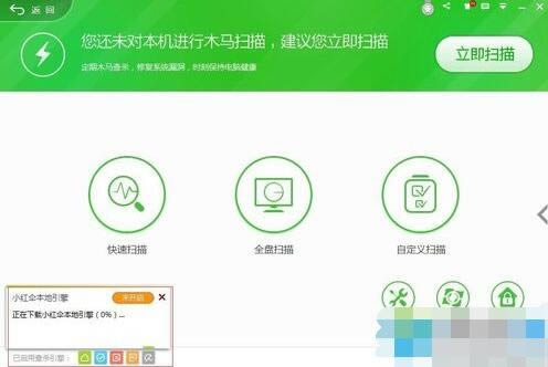 360��ȫ��ʿ��ô����ɱ�����棿360��ȫ��ʿ����ɱ������Ľ̳�