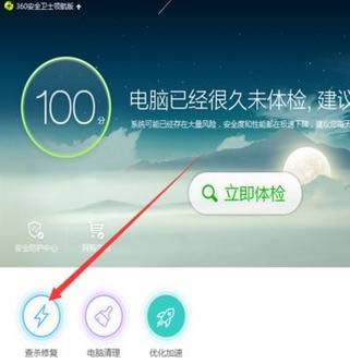 360��ȫ��ʿ��ʾ���ø߼���ȫ��¼ʧ����ô����