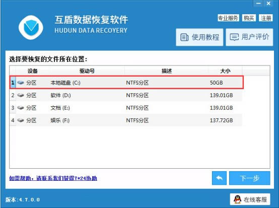 360��ȫ��ʿ����ɾ�����ļ��ָ��ľ������