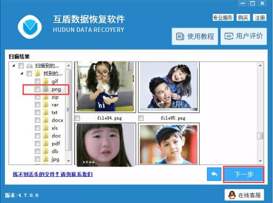 360��ȫ��ʿ����ɾ�����ļ��ָ��ľ������