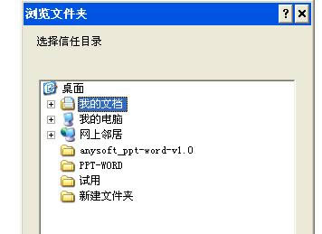 360��ȫ��ʿ��ô���������ļ����߳���?