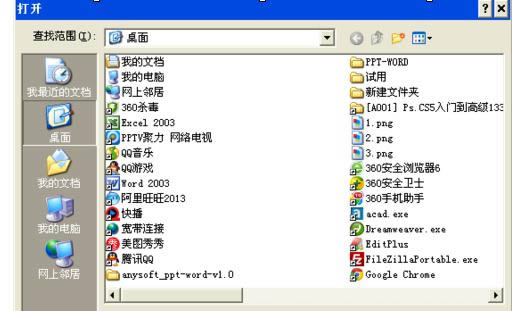 360��ȫ��ʿ��ô���������ļ����߳���?