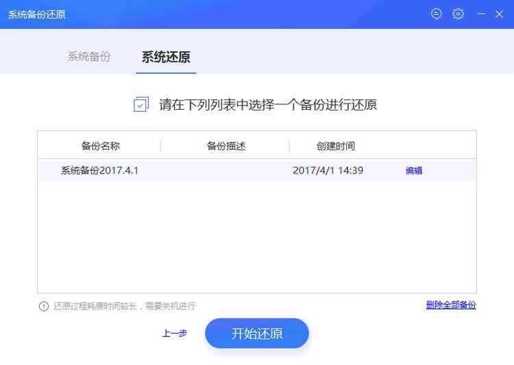 360��ȫ��ʿ��ôʹ��ϵͳ���ݻ�ԭ���ߣ�