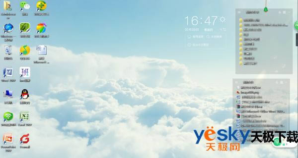 360��ȫ��ʿ���Ƴ�������������ܣ�����Ĺ���Ч�ʸܸܵģ�