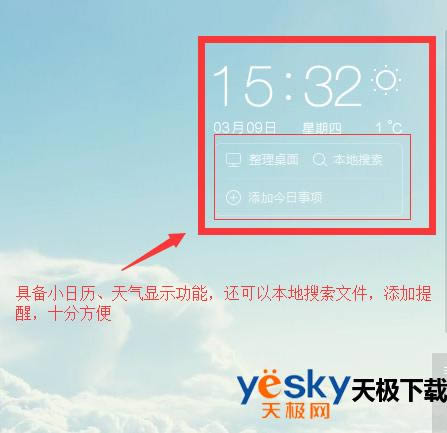 360��ȫ��ʿ���Ƴ�������������ܣ�����Ĺ���Ч�ʸܸܵģ�