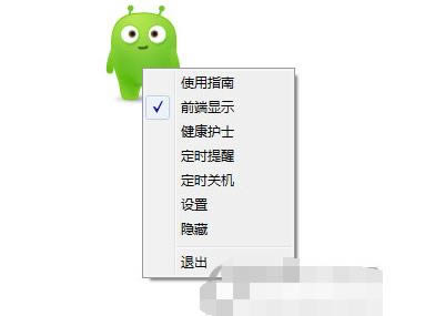 360��ȫ��ʿ��ô��������ģʽ����������ģʽ�ķ���