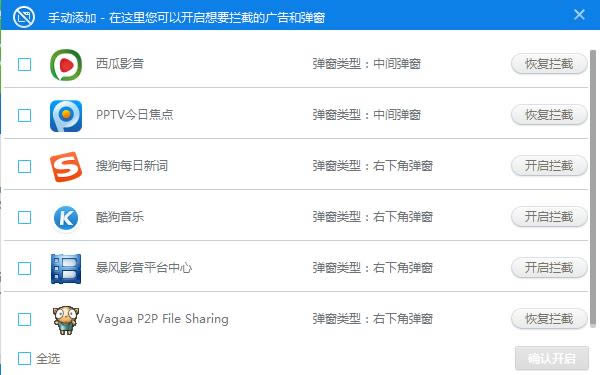 ��ôʹ��360��ȫ��ʿ��������������棿