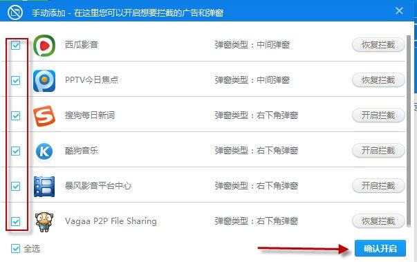 ��ôʹ��360��ȫ��ʿ��������������棿