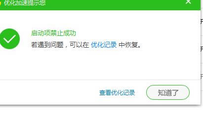 360��ȫ��ʿ������ÿ�����������360��ȫ��ʿ���ÿ����������Ľ̳�