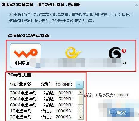 360��ȫ��ʿ��μ����������ʹ�������