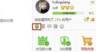 360��ȫ��ʿ������ÿ���������360��ȫ��ʿ���ÿ��������Ľ̳�