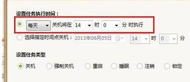 �������360��ȫ��ʿ�Զ��ػ����ܣ�