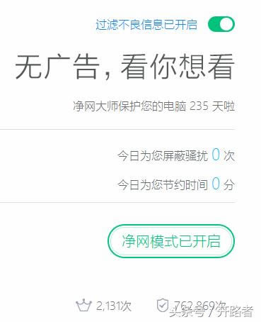 ������ʦ��Ȼ���ܺ�t��360��ȫ��ʿ��ֹ�����ģ������ͻ��