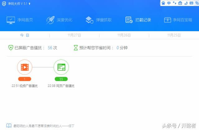 ������ʦ��Ȼ���ܺ�t��360��ȫ��ʿ��ֹ�����ģ������ͻ��