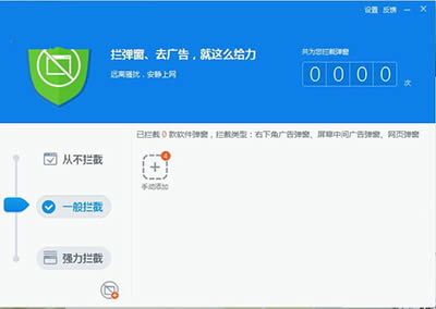 ���ʹ��360��ȫ��ʿ����������棿