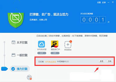 ���ʹ��360��ȫ��ʿ����������棿