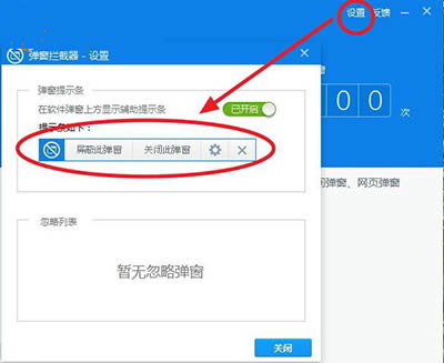 ���ʹ��360��ȫ��ʿ����������棿