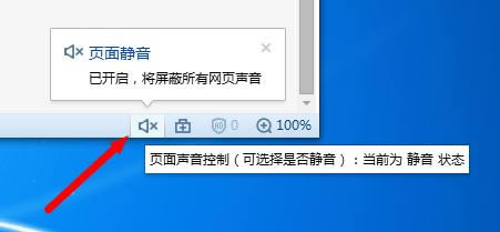 360��ȫ��ʿ��ν����ҳ����Ƶû�����������⣿