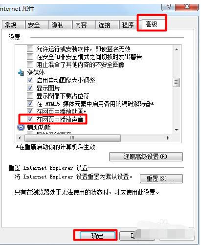 360��ȫ��ʿ��ν����ҳ����Ƶû�����������⣿