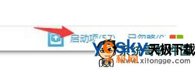 win7ϵͳ��ôȡ��360��ȫ��ʿ���������ķ���