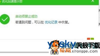 win7ϵͳ��ôȡ��360��ȫ��ʿ���������ķ���