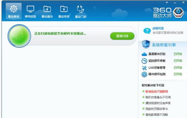 360��ȫ��ʿ������������µķ���?