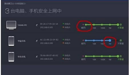 360��ȫ��ʿ�е�·������ʿ��ôʹ�ã�