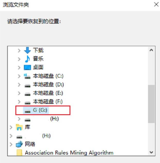 ����360��ȫ��ʿ�ָ���ɾ�ļ��Ĳ�������