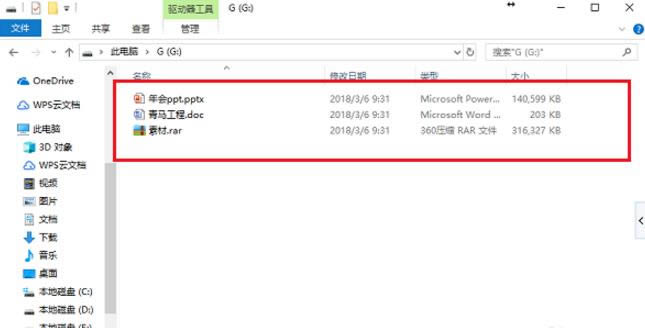 ����360��ȫ��ʿ�ָ���ɾ�ļ��Ĳ�������