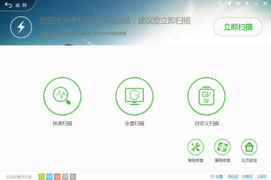 360��ȫ��ʿ���������ҳ��360��ȫ��ʿ������ҳ�ķ���