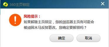 360��ȫ��ʿ���������ҳ��360��ȫ��ʿ������ҳ�ķ���