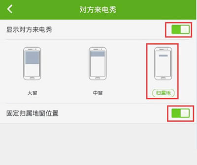 360��ȫ��ʿ�������������ʾ�����أ�