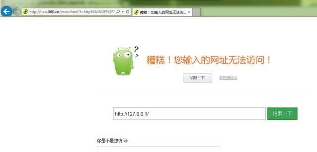 360��ȫ��ʿ�ر��Զ������ҳ��Ĳ�������