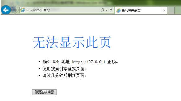 360��ȫ��ʿ�ر��Զ������ҳ��Ĳ�������