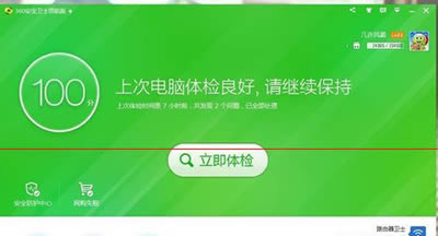 �ṷ���ִ򲻿���ô�죿�ṷ���ִ���360��ȫ��ʿ��ô�޸���