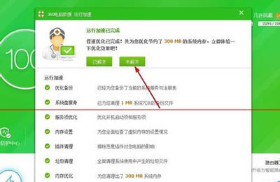 �ṷ���ִ򲻿���ô�죿�ṷ���ִ���360��ȫ��ʿ��ô�޸���