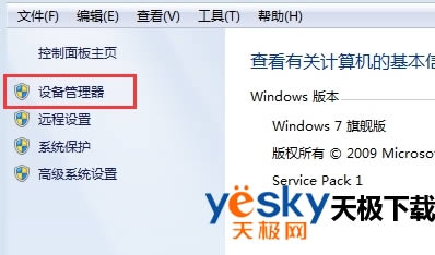 ��������Ϸû������ô�� 360��ȫ��ʿһ������޸�