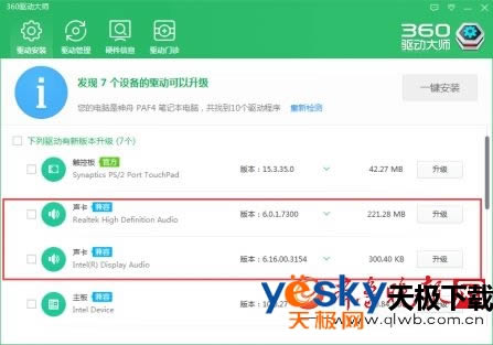 ��������Ϸû������ô�� 360��ȫ��ʿһ������޸�