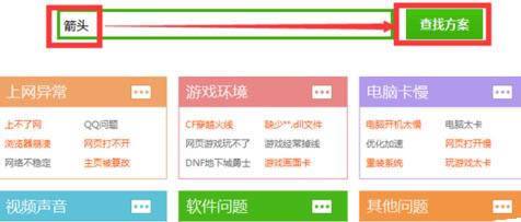 ���ʹ��360��ȫ��ʿȥ����ݷ�ʽС��ͷ��