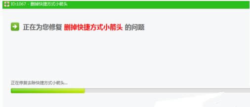 ���ʹ��360��ȫ��ʿȥ����ݷ�ʽС��ͷ��